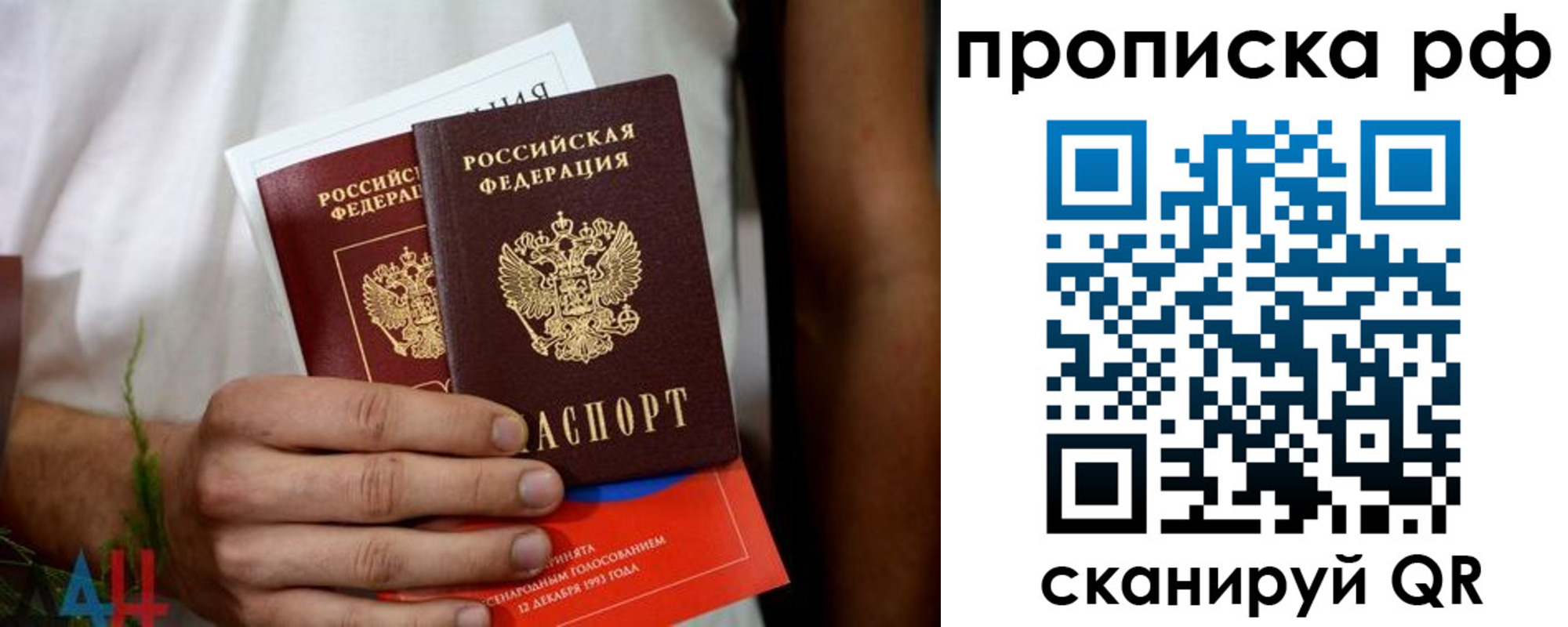 регистрация в Великом Новгороде