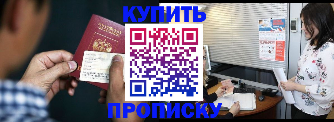форма 3 в Великом Новгороде
