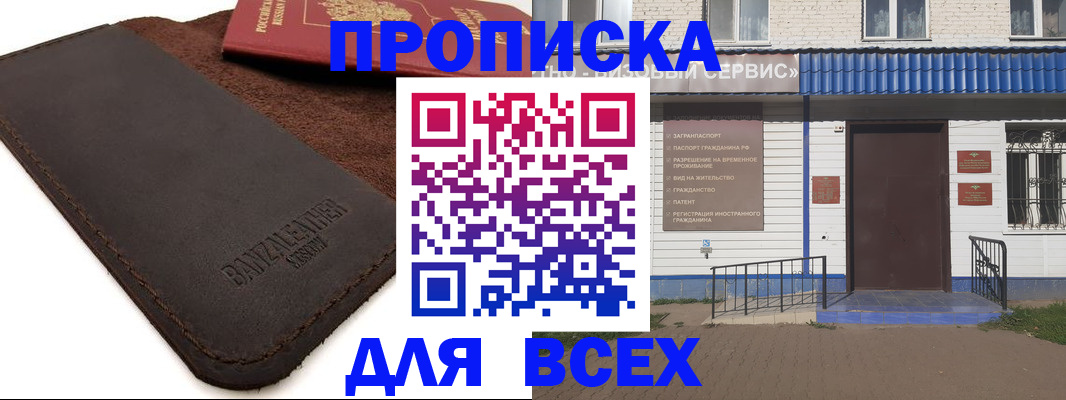 регистрация для дет. сада в Великом Новгороде