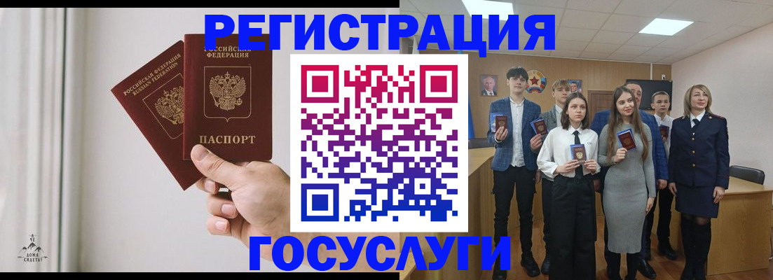 временная регистрация гарантия в Великом Новгороде